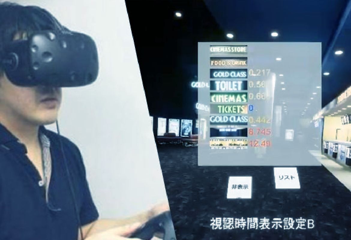 設計者向け設計VR